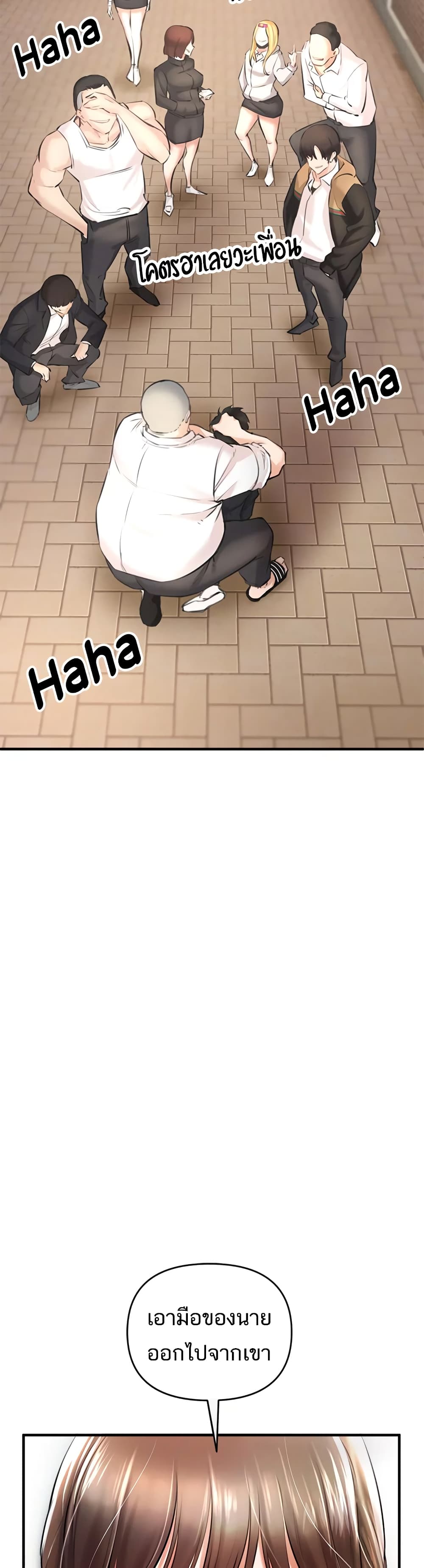 ZZIN ตอนที่ 1 (30)